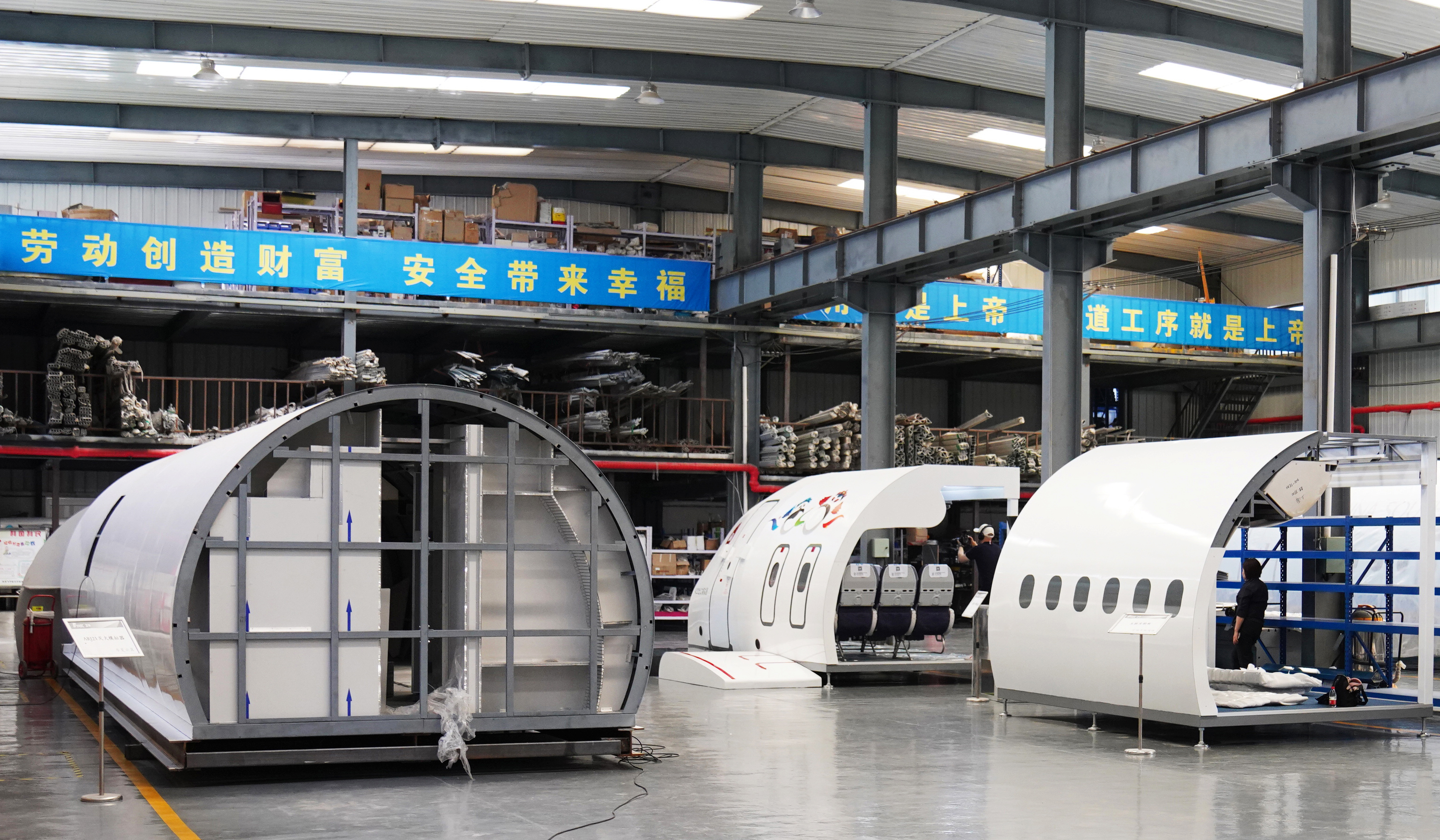 首家航空仿真模拟设备制造企业落地：2021年6月8日，河南航投增资控股西安飞宇航空仿真技术公司。.jpg