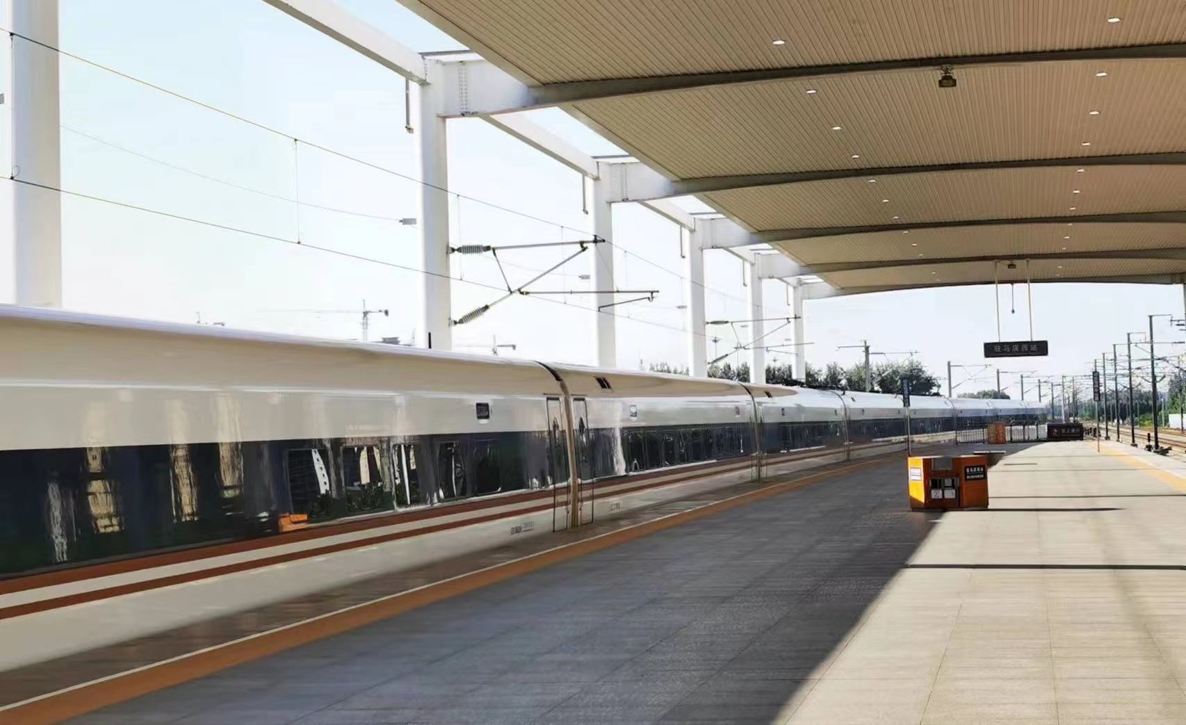 站长说站驻马店西站连通郑州武汉两座国家中心城市南北高铁大动脉上的