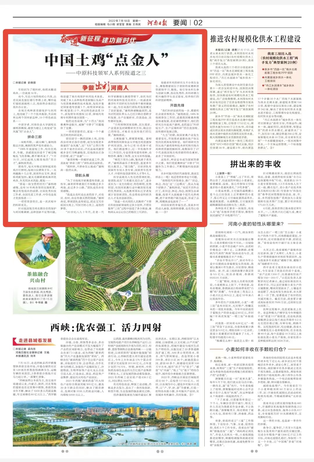 微信图片_20220718091539.jpg