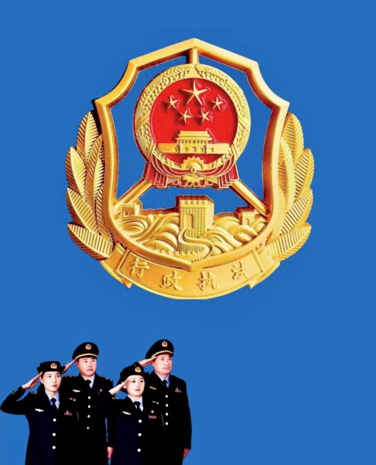 靠党委统领 用数据说话 凭绩效争先  ——探访安阳市文化行政执法支队