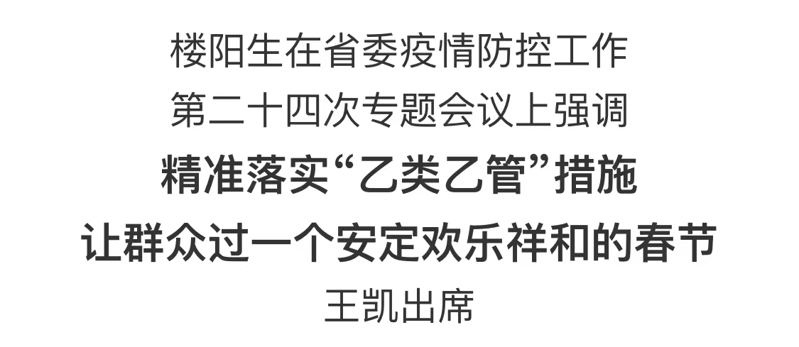 微信图片_20230118192023.jpg