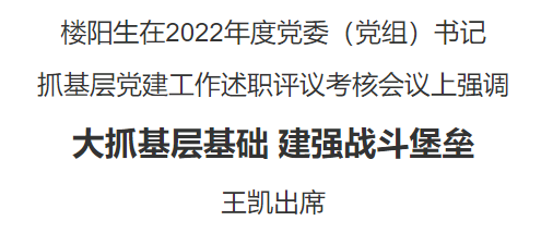 微信图片_20230202182051.png