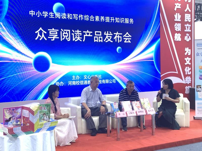 微信图片_20230729172142.jpg