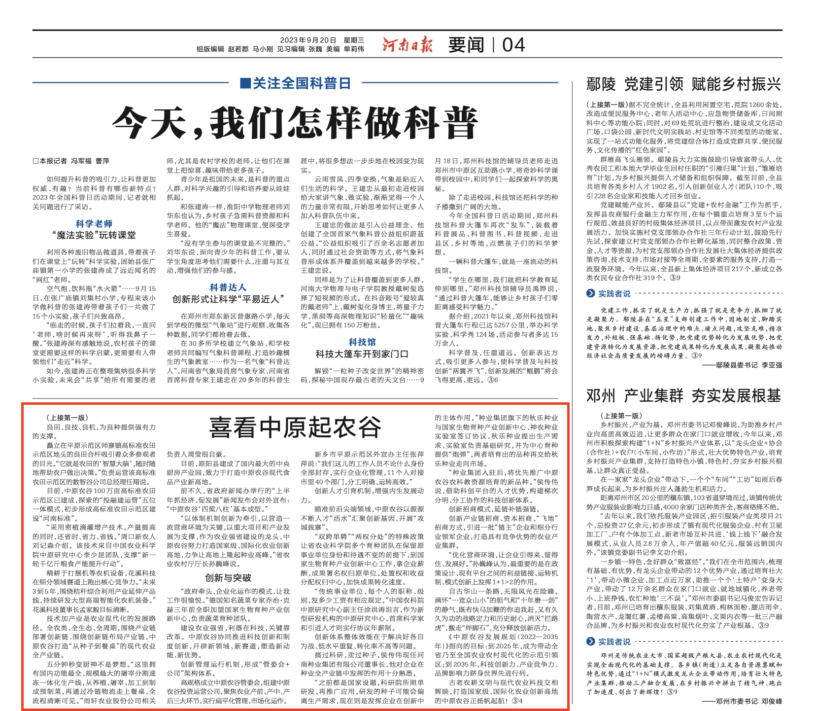 截屏2023-09-20 上午7.52.31.png