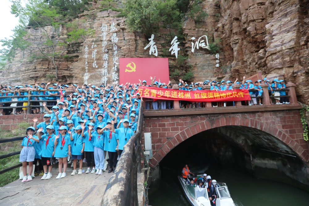 青少年们正在参观红旗渠。白周峰 摄1_副本.jpg