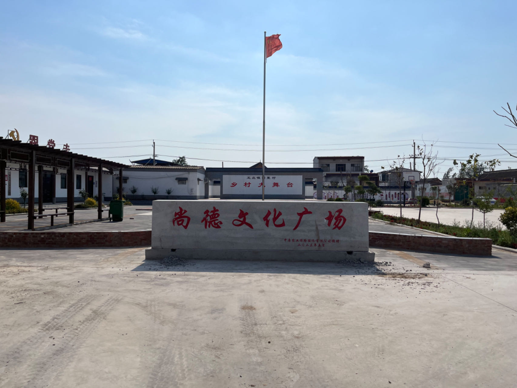 文化广场修建后.jpg