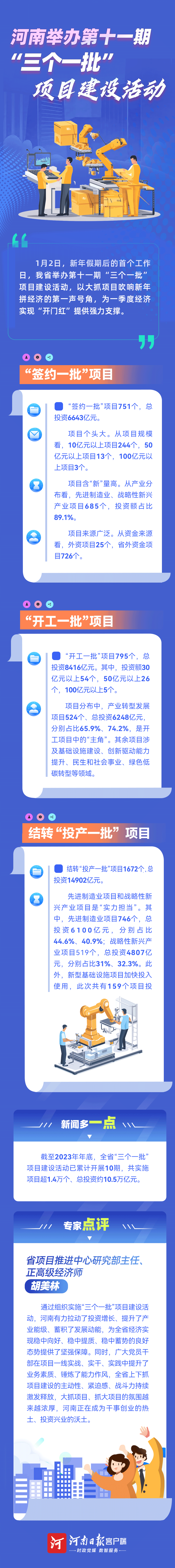 微信图片_20240102110109.png