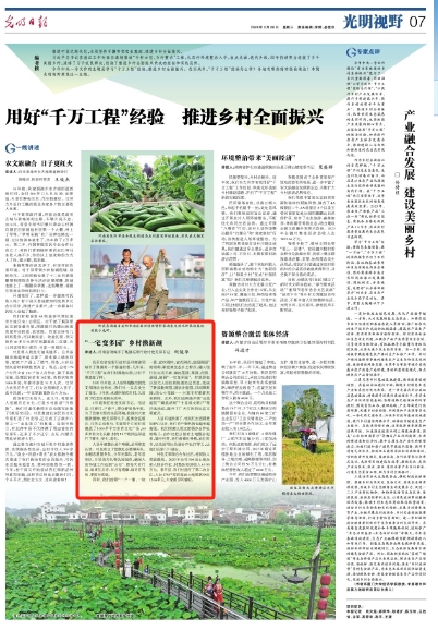 微信截图_20240228083308.png