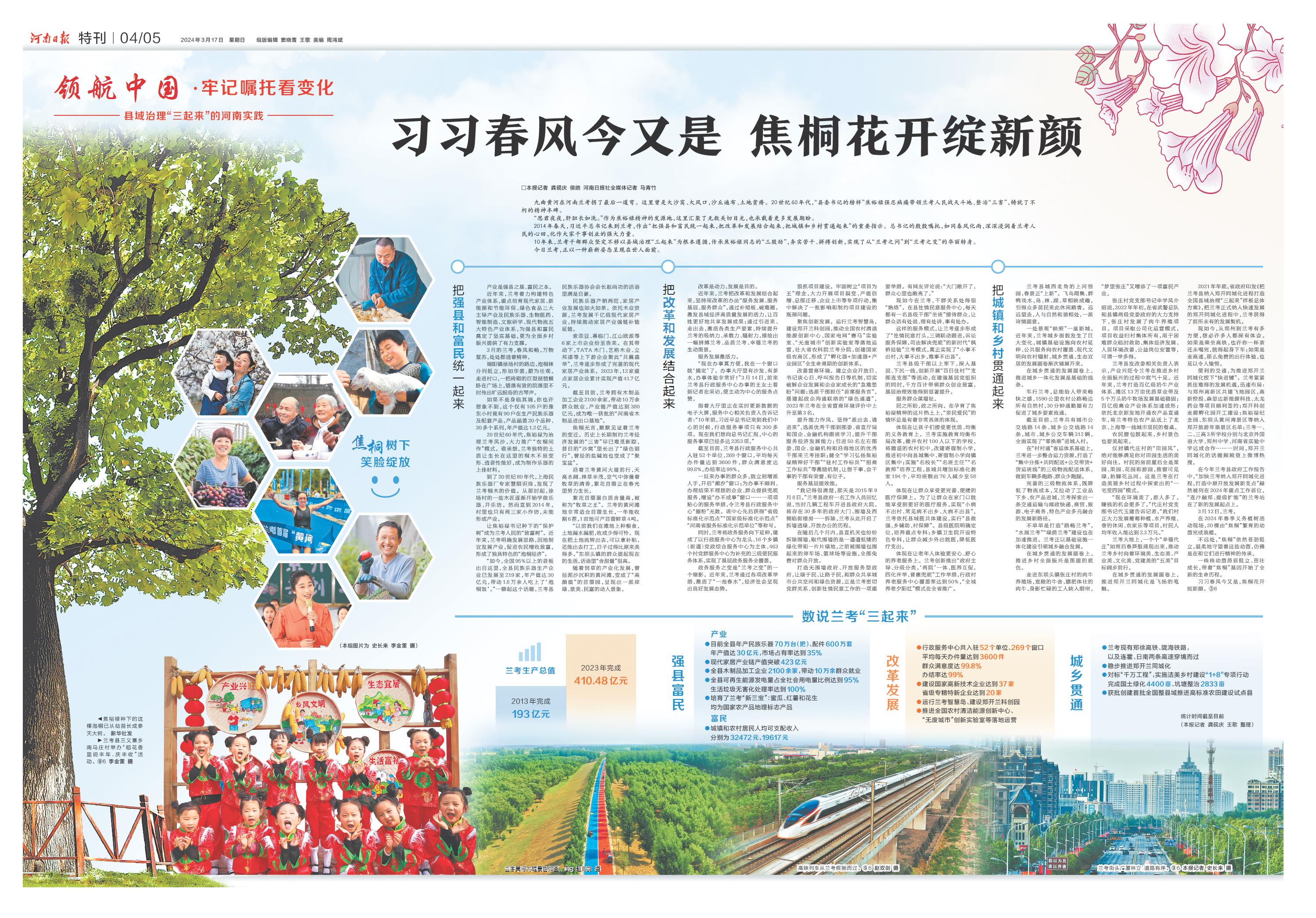 微信图片_20240317072300.jpg