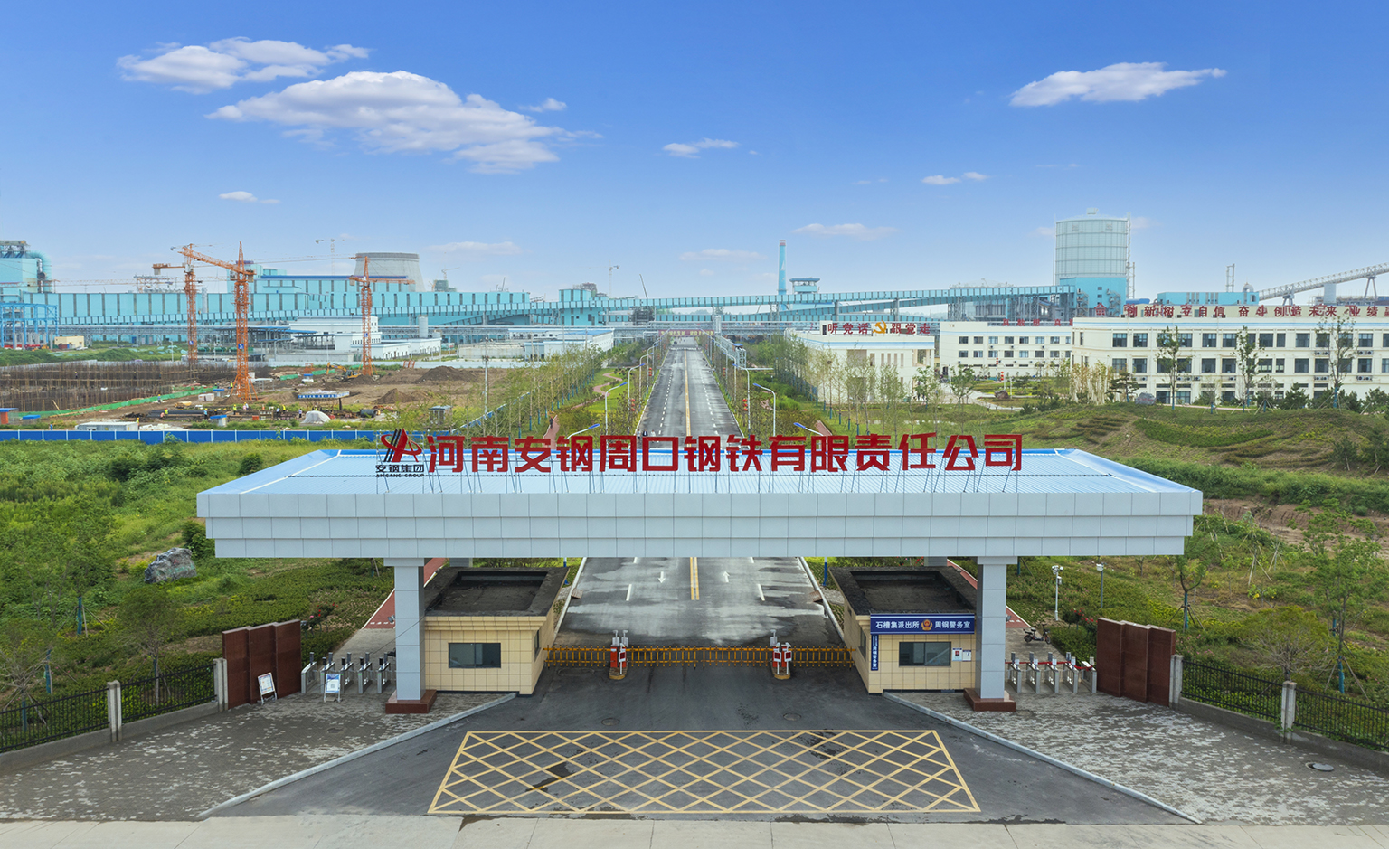 12月25日，河南省绿色钢铁产业发展基金完成首期12亿元投资，专项支持安钢周口项目二期生产基地建设。.jpg