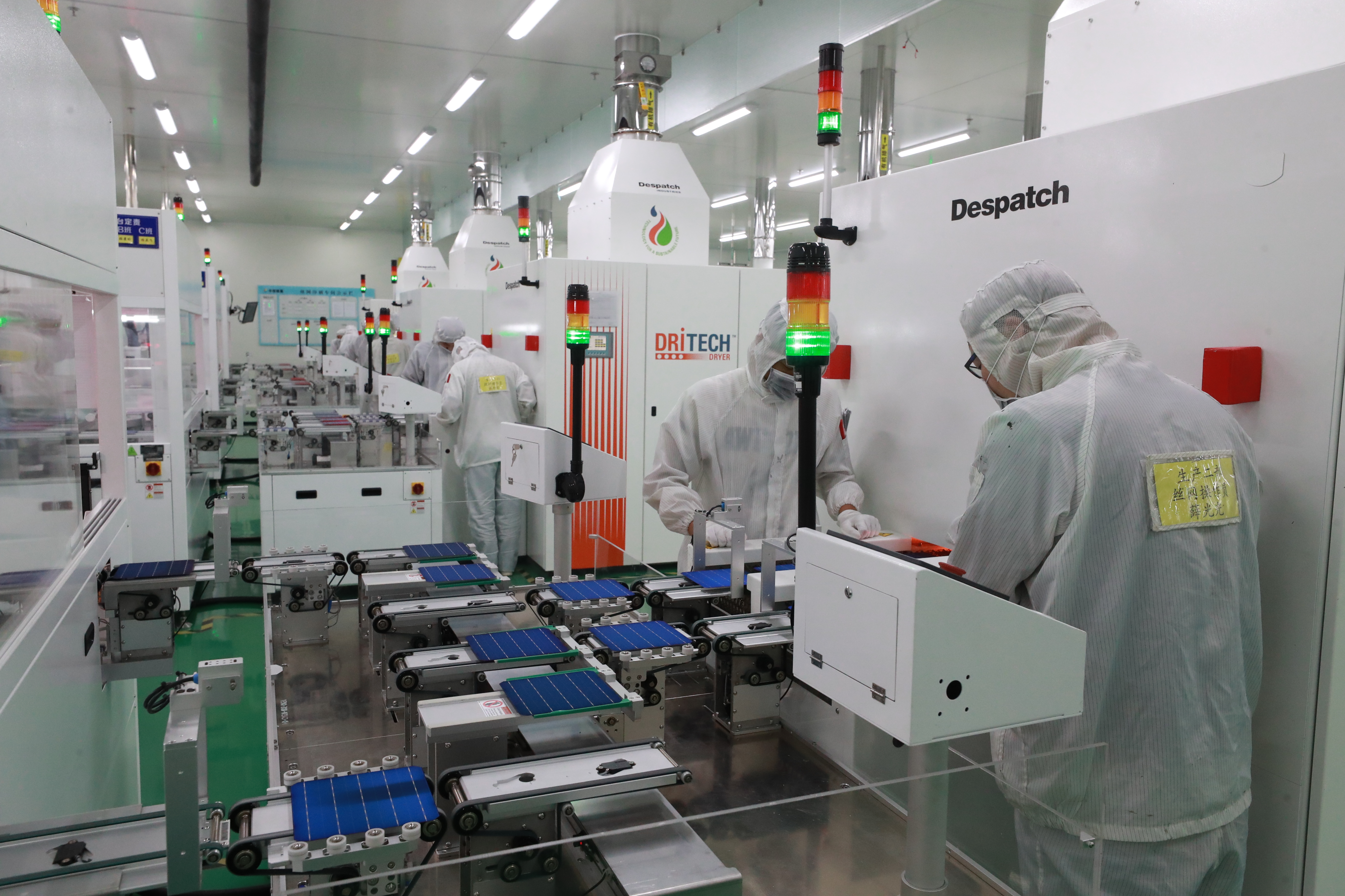 平煤隆基全球最大高效单晶硅电池片生产基地.jpg