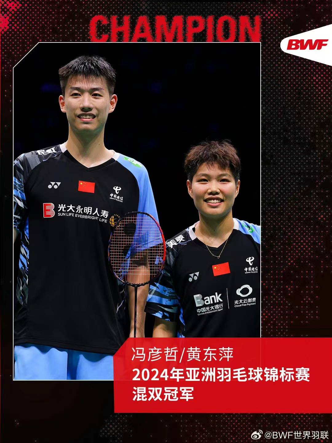 冯彦哲/黄东萍夺得羽毛球亚锦赛混双冠军详情>>今年一季度,中欧班列