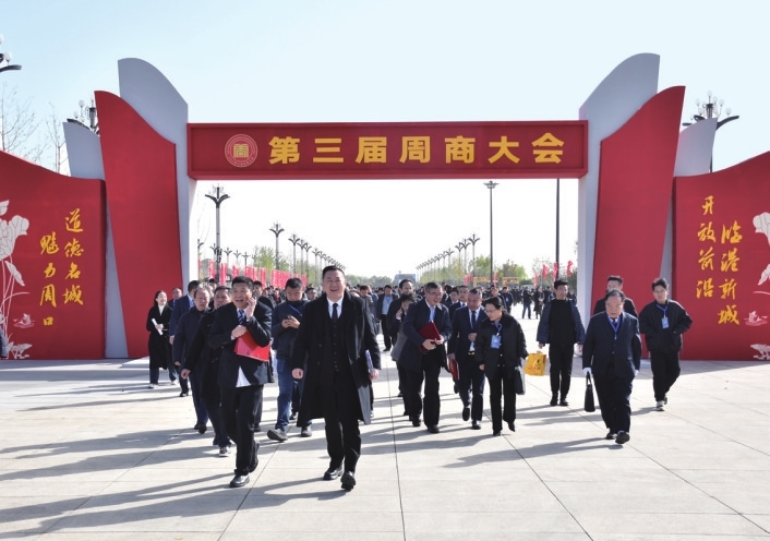 创新合作交流活动开幕之际-中华龙都网-周口报业传媒集团主办 河南