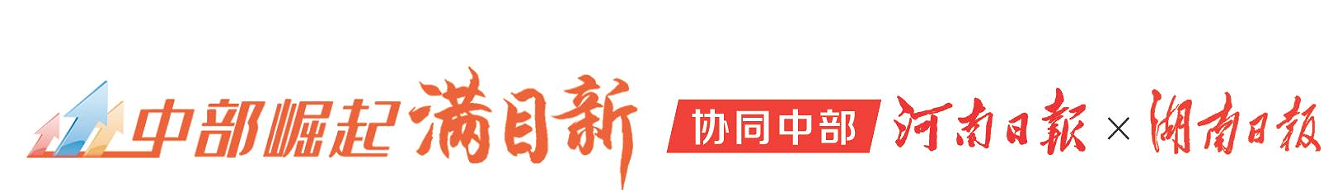 中部崛起满目新 | 向融·都市圈里看中部