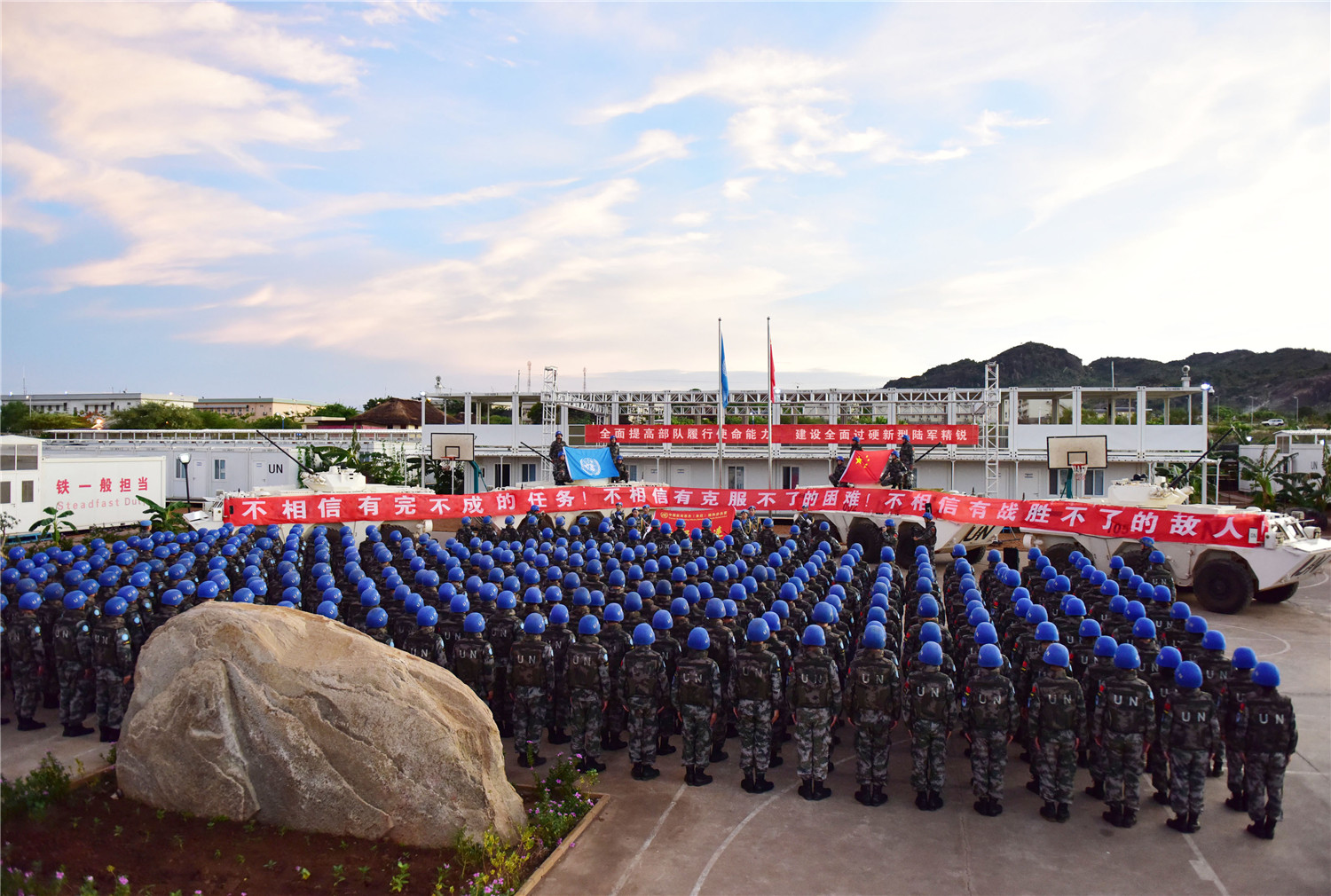 2015 年 12 月，“楊根思連”抽調(diào)兵力組建中國第二批維和步兵營步兵 1 連，赴南蘇丹朱巴地區(qū)執(zhí)行國際維和任務(wù)。 本報記者 聶冬晗 本報通訊員 季鵬.jpg