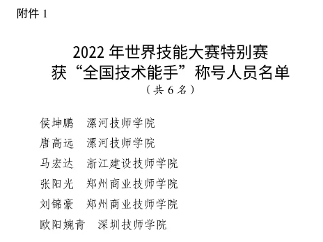 微信图片_20240710154950.png