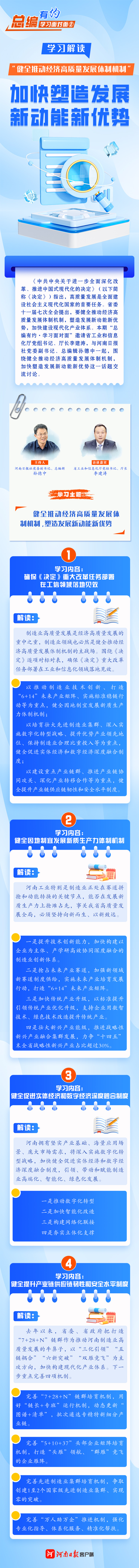 第二個(gè)長(zhǎng)途.jpg