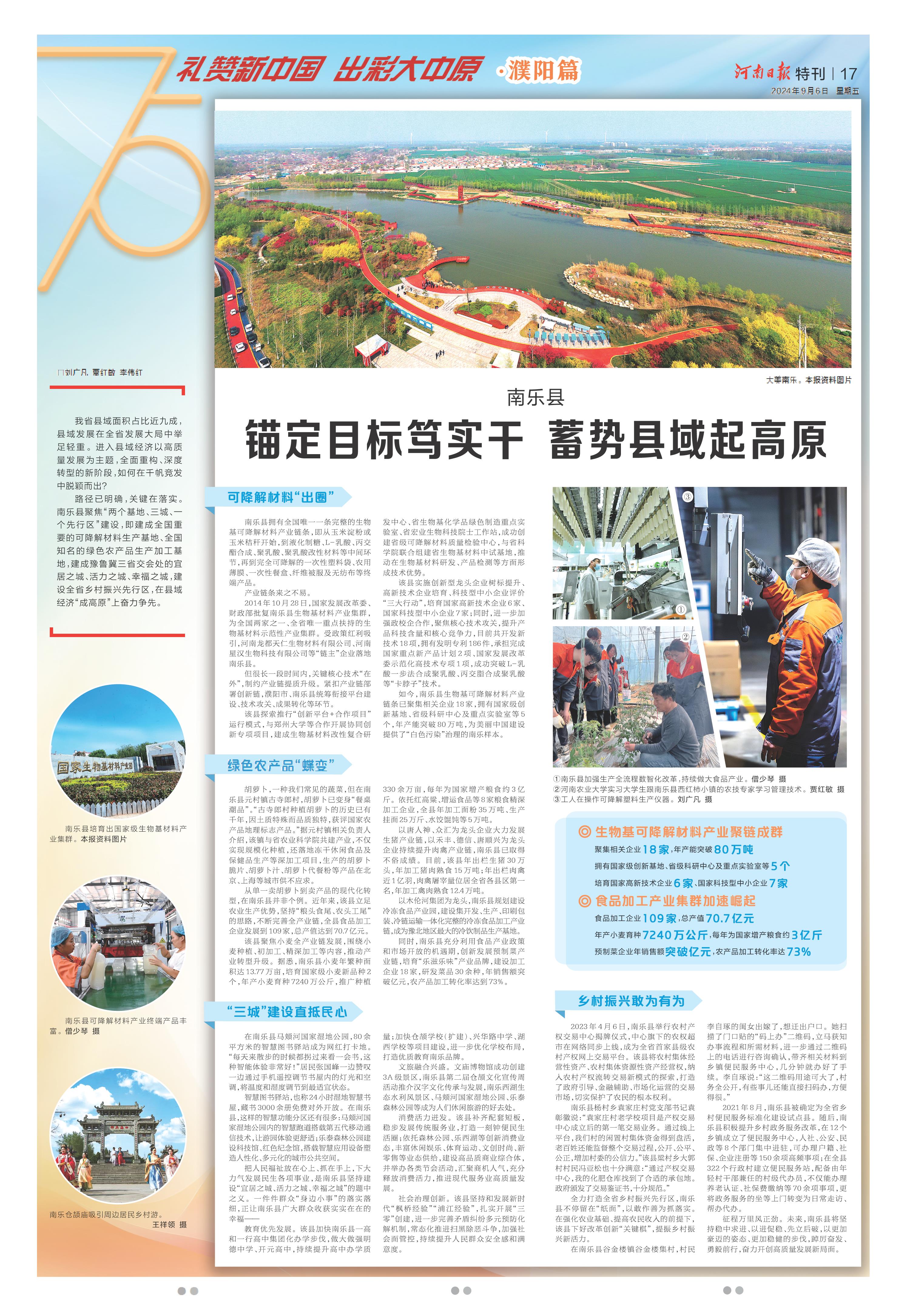 稿件4’.jpg
