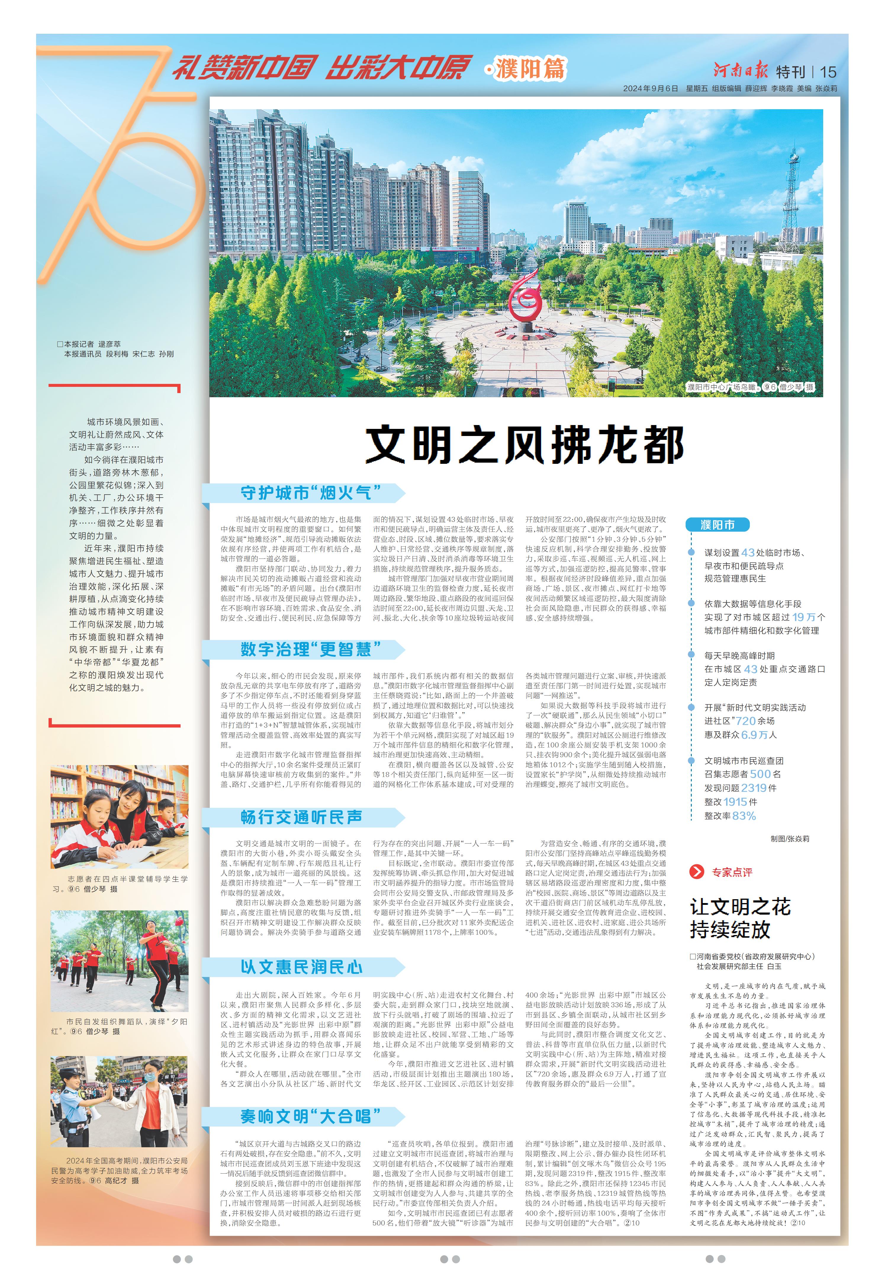 稿件2.jpg
