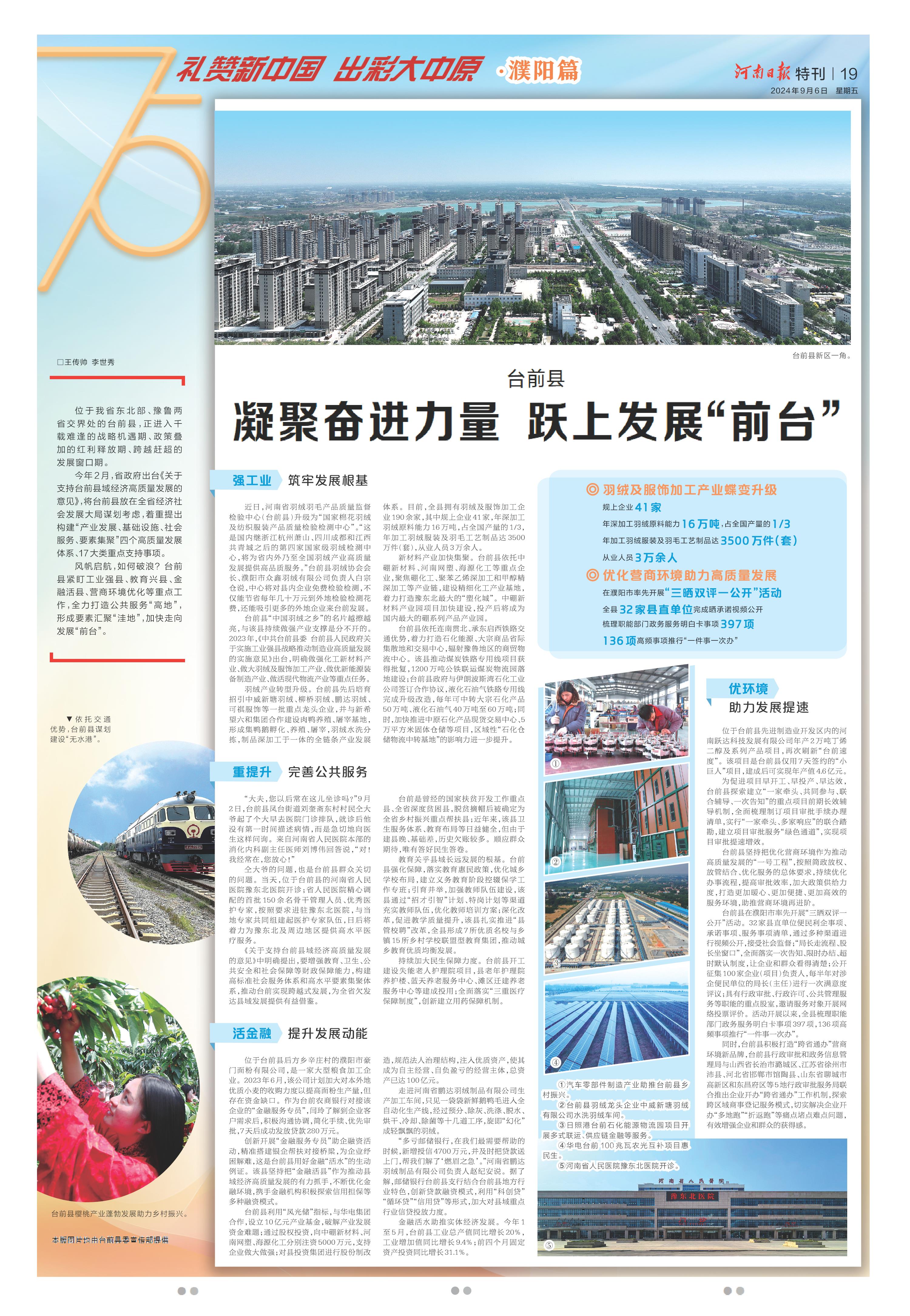 稿件6.jpg