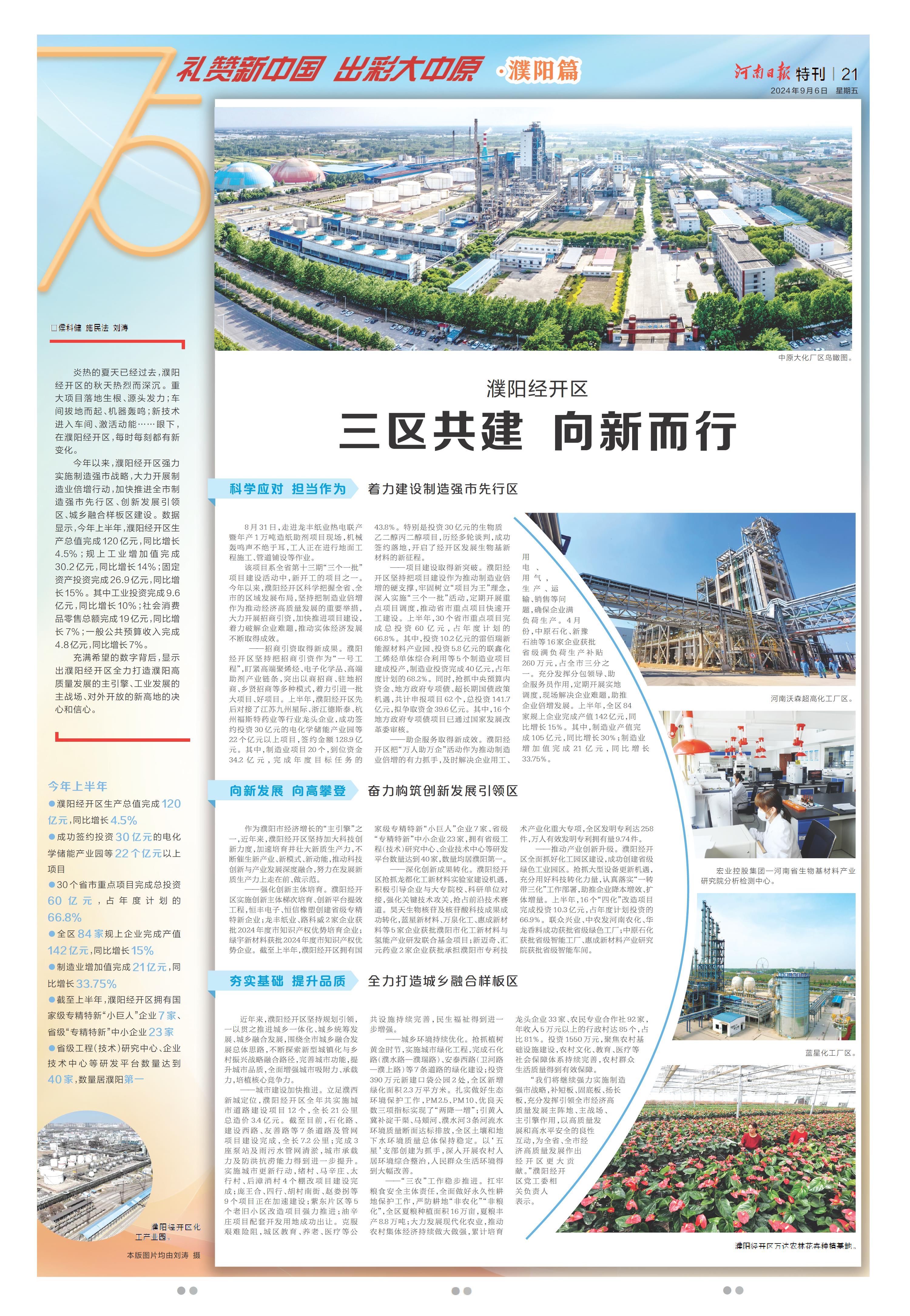 稿件8.jpg