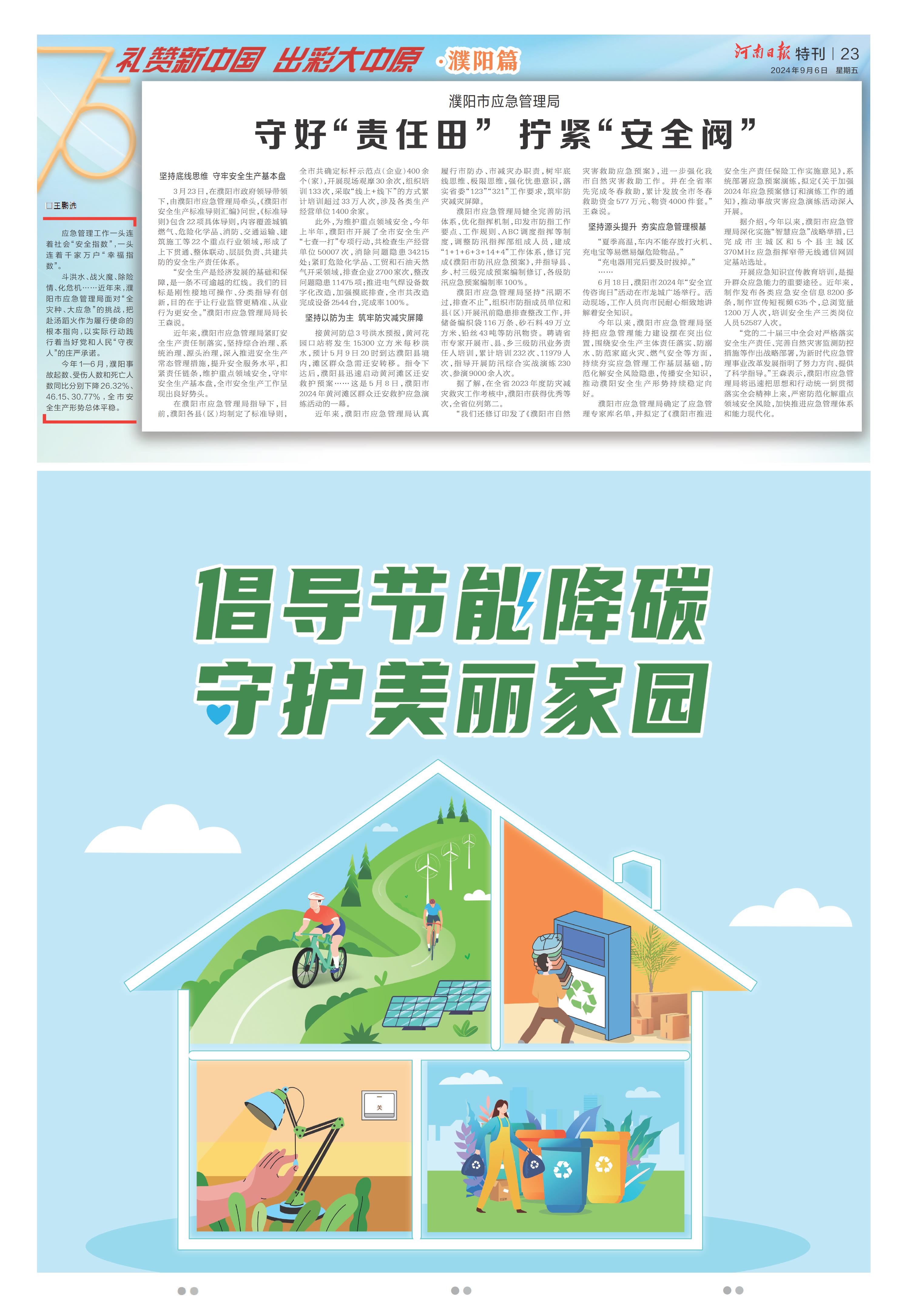 稿件10.jpg