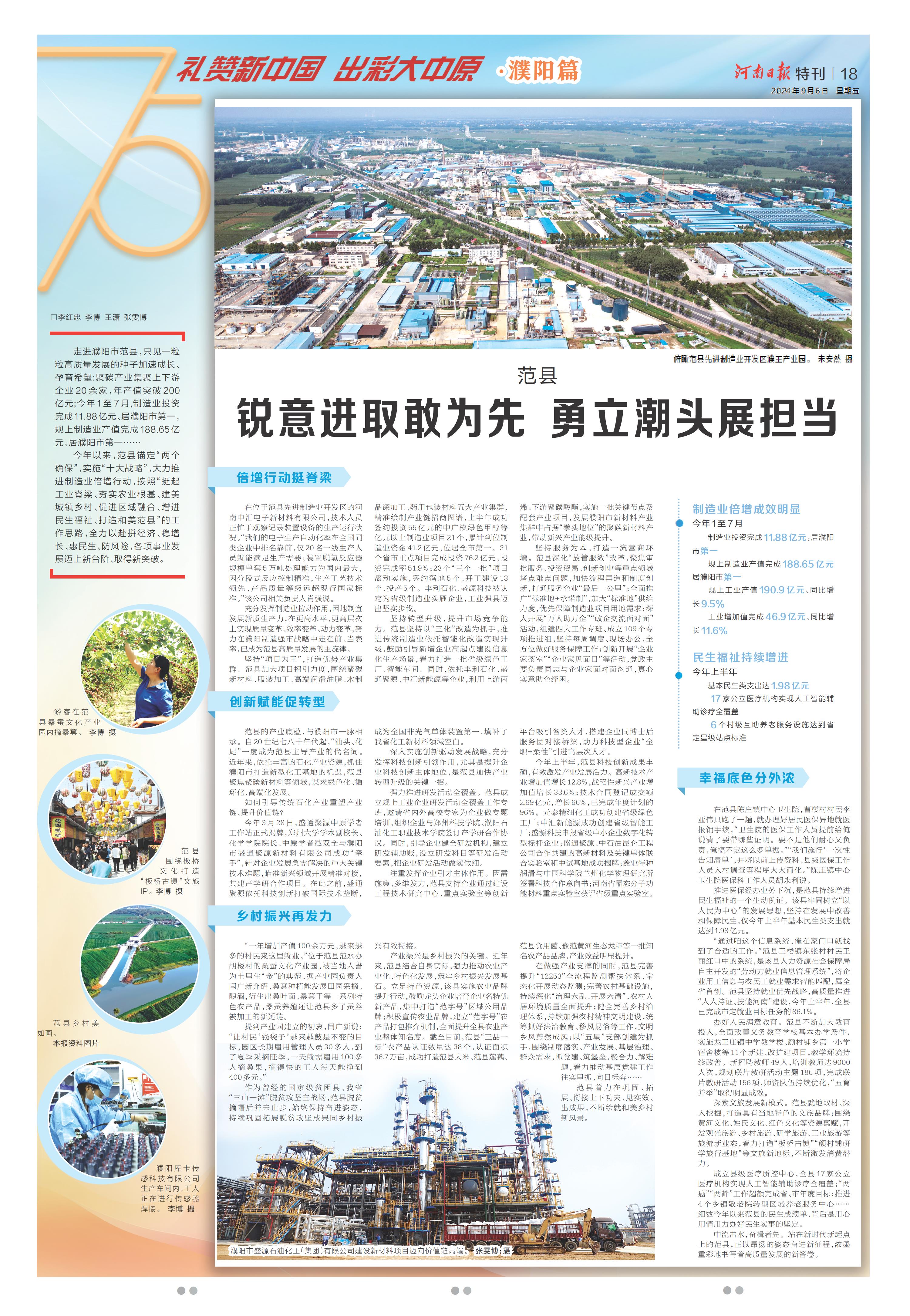 稿件5.jpg