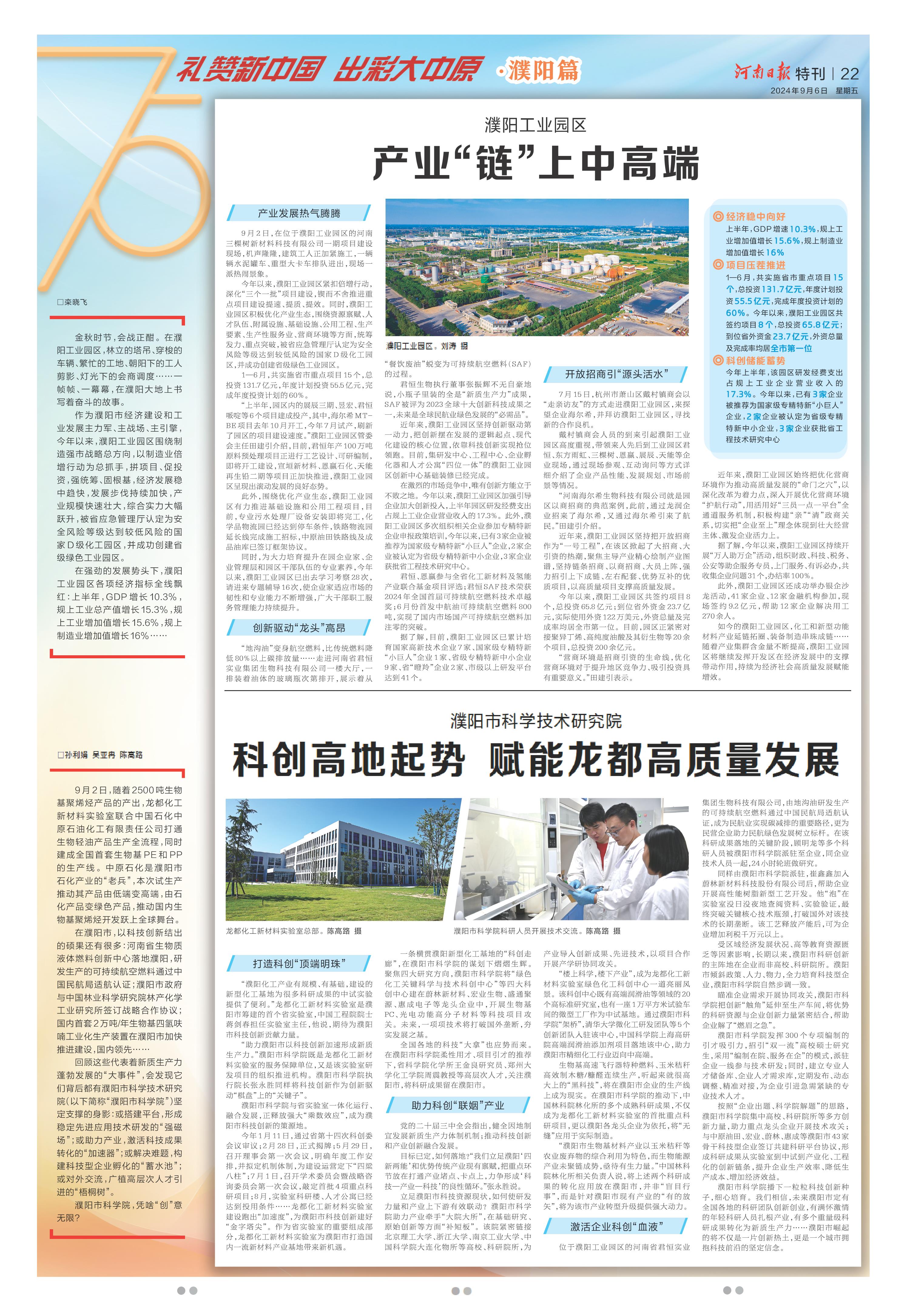 稿件9.jpg