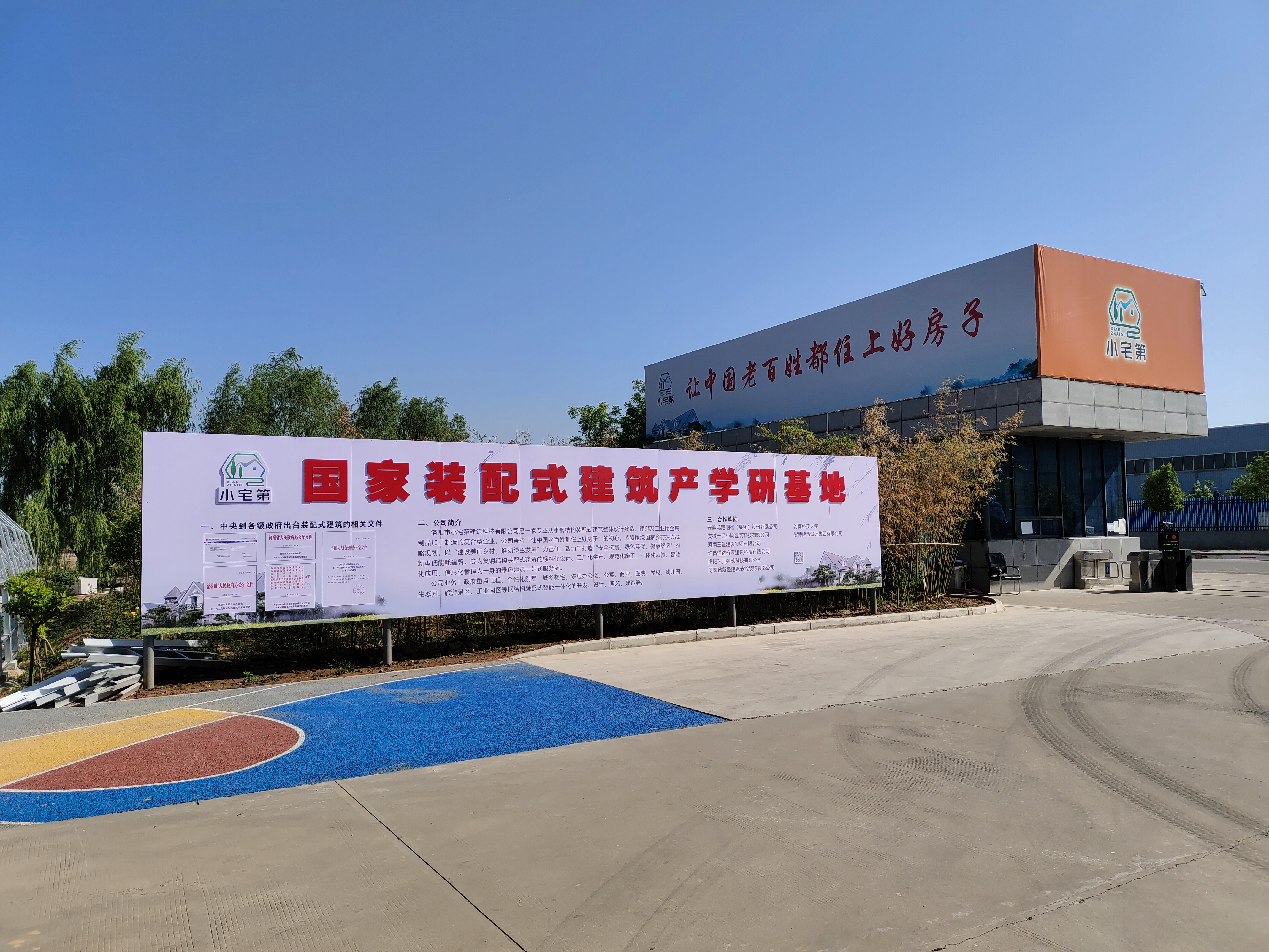 微信图片_202205191613311.jpg