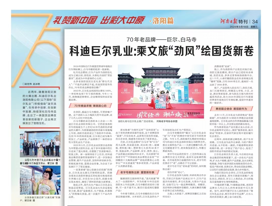 微信图片_20240918095710.jpg