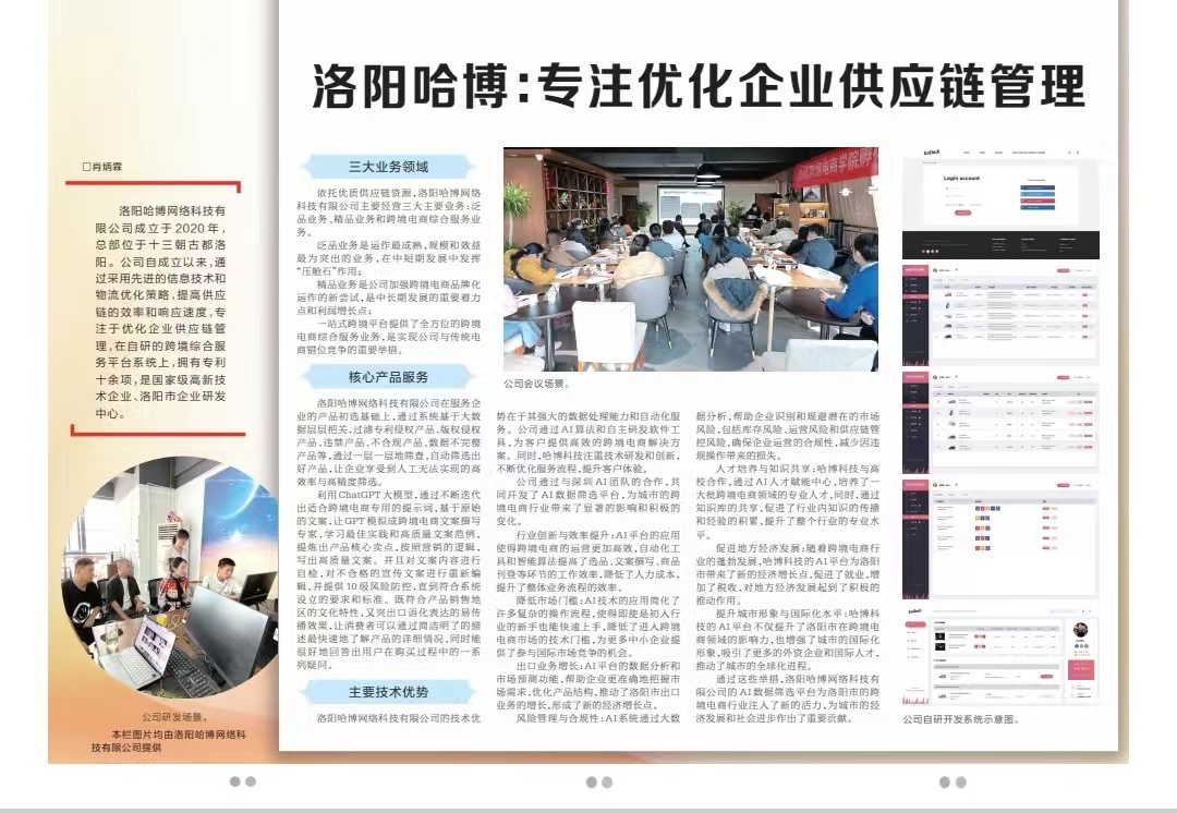 微信图片_20240918103637.jpg