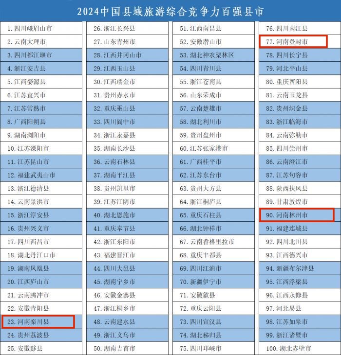 微信图片_20240921193307.jpg