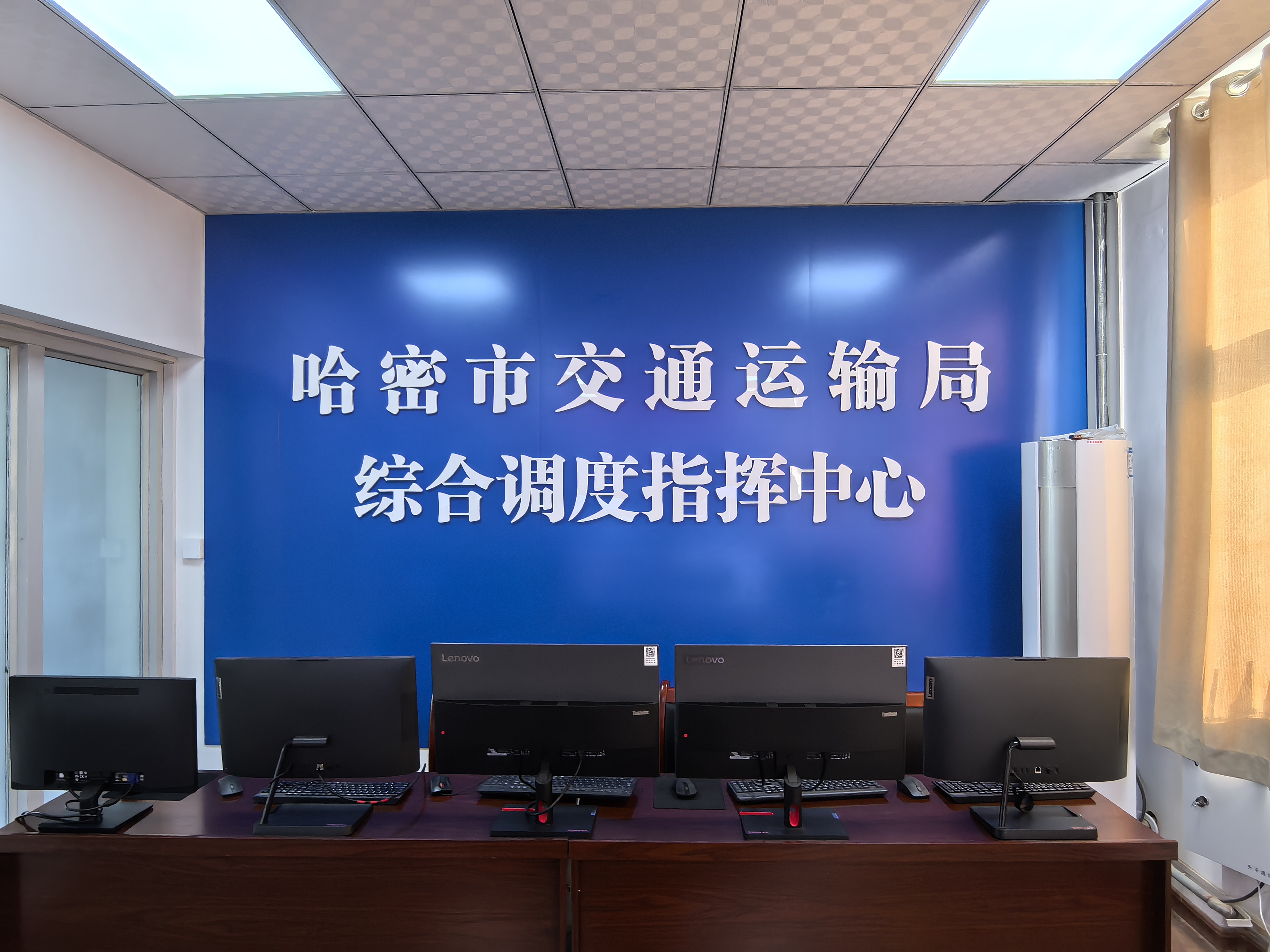 河南交通援疆建设的哈密交通运输综合调度指挥中心正式投用