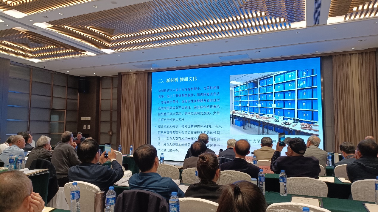 仰韶文化研讨会图4.jpg