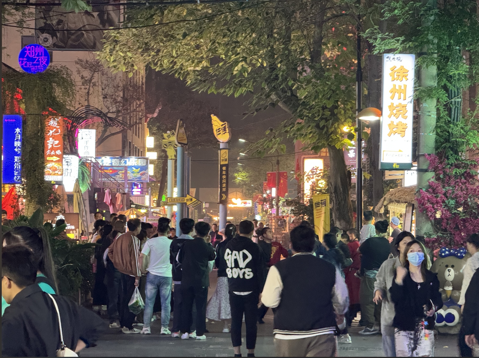 微信截图_20241023230036.png