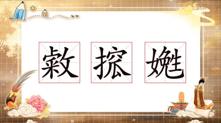 河南话 2 _20241118135058.jpg