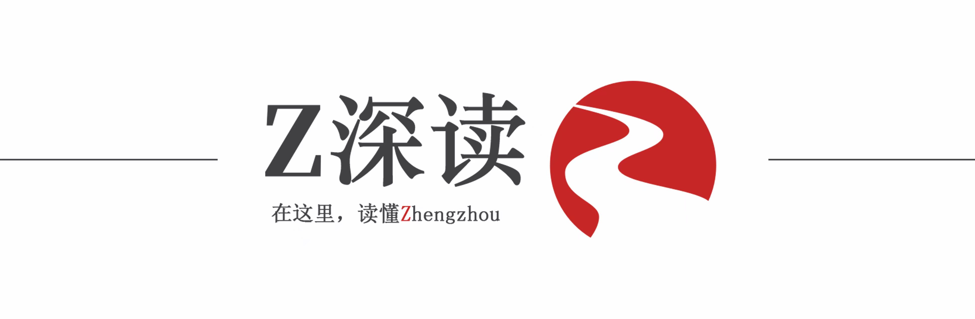 Z深讀丨中牟“待遇”變了！鄭州市出臺若干措施全力支持中牟新區(qū)建設(shè)