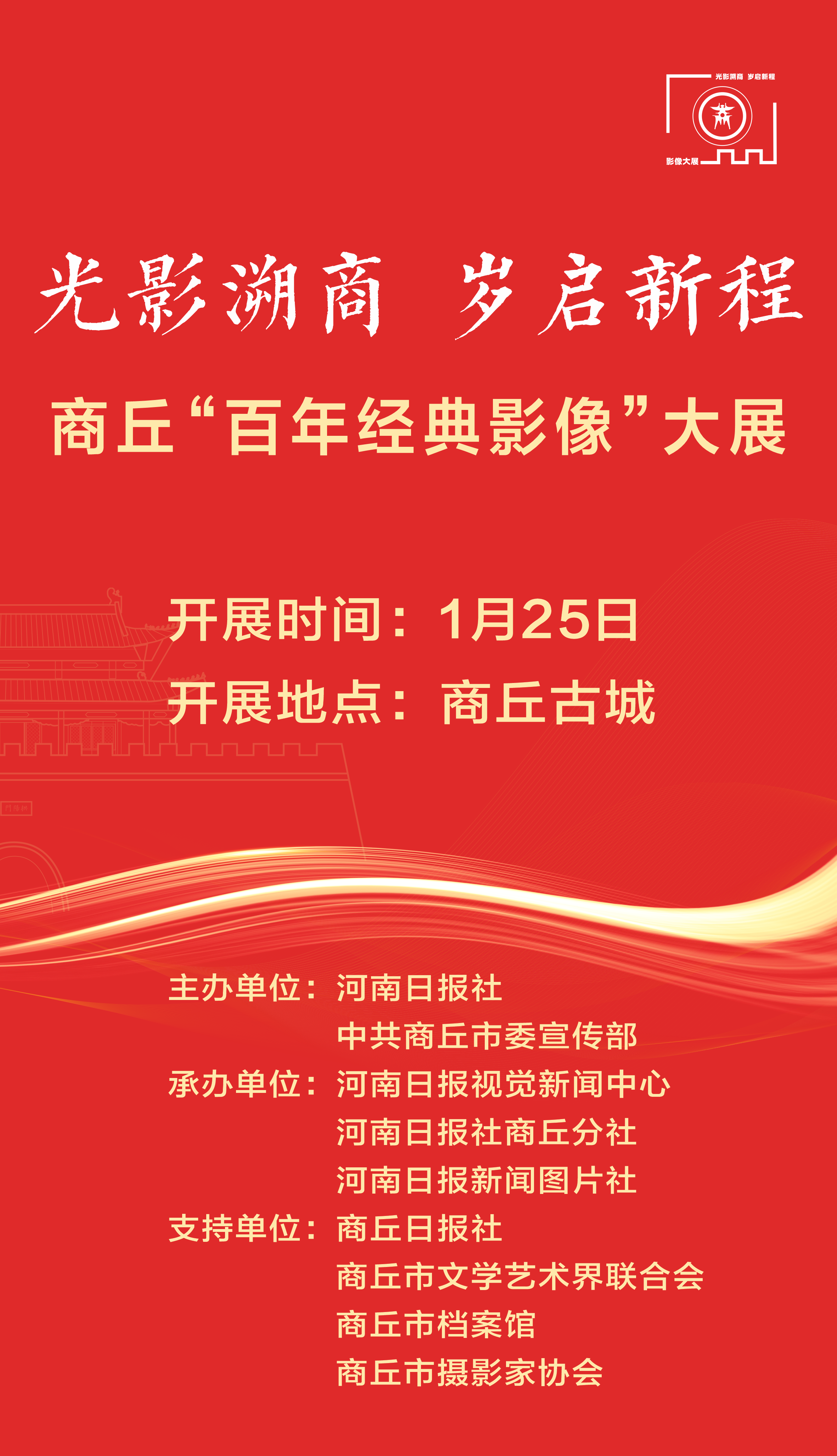 微信图片_20250123150818.png