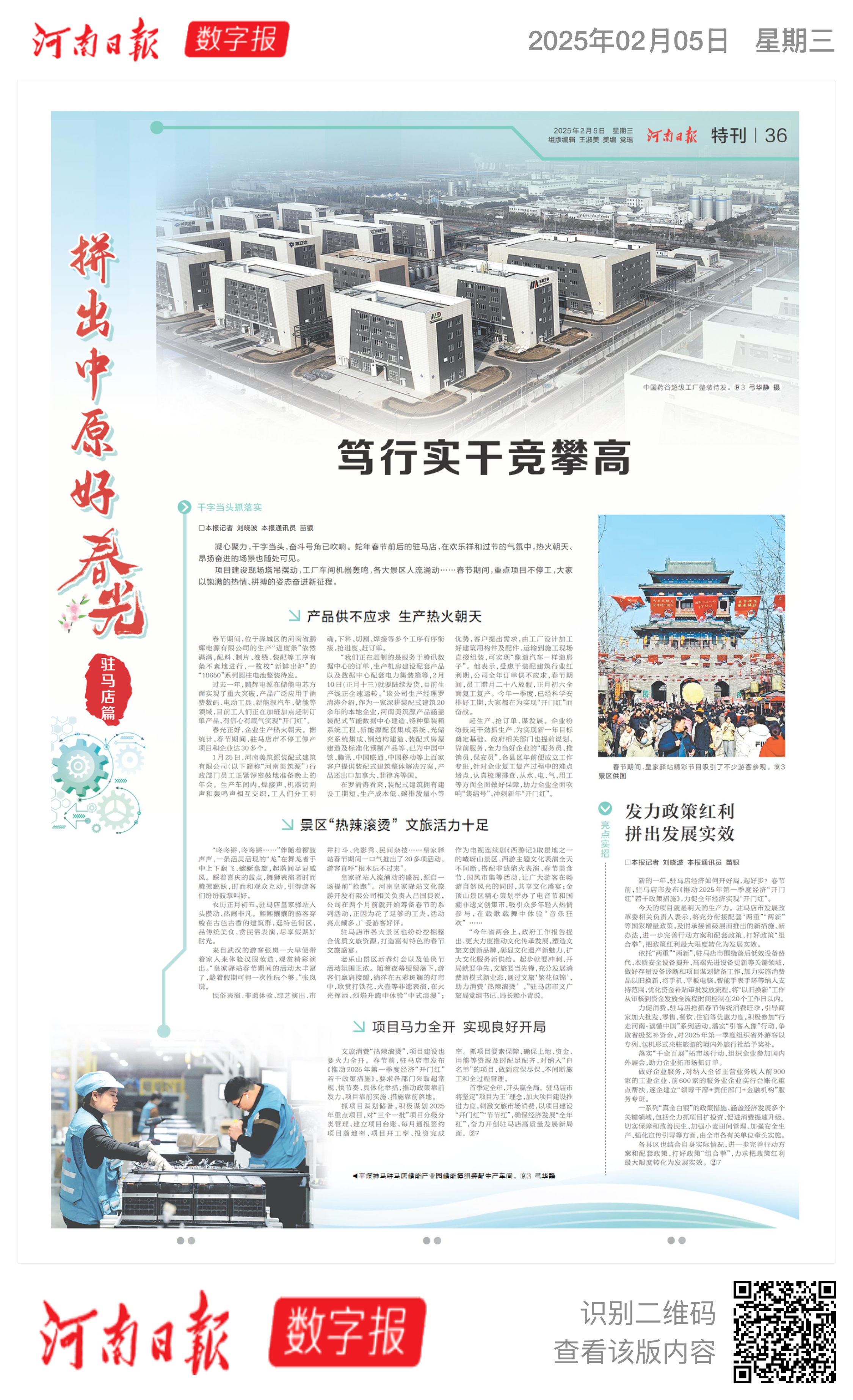 微信图片_20250205100927.png