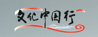 了不起的甲骨文丨他一生致力讓文字學成為真正的科學