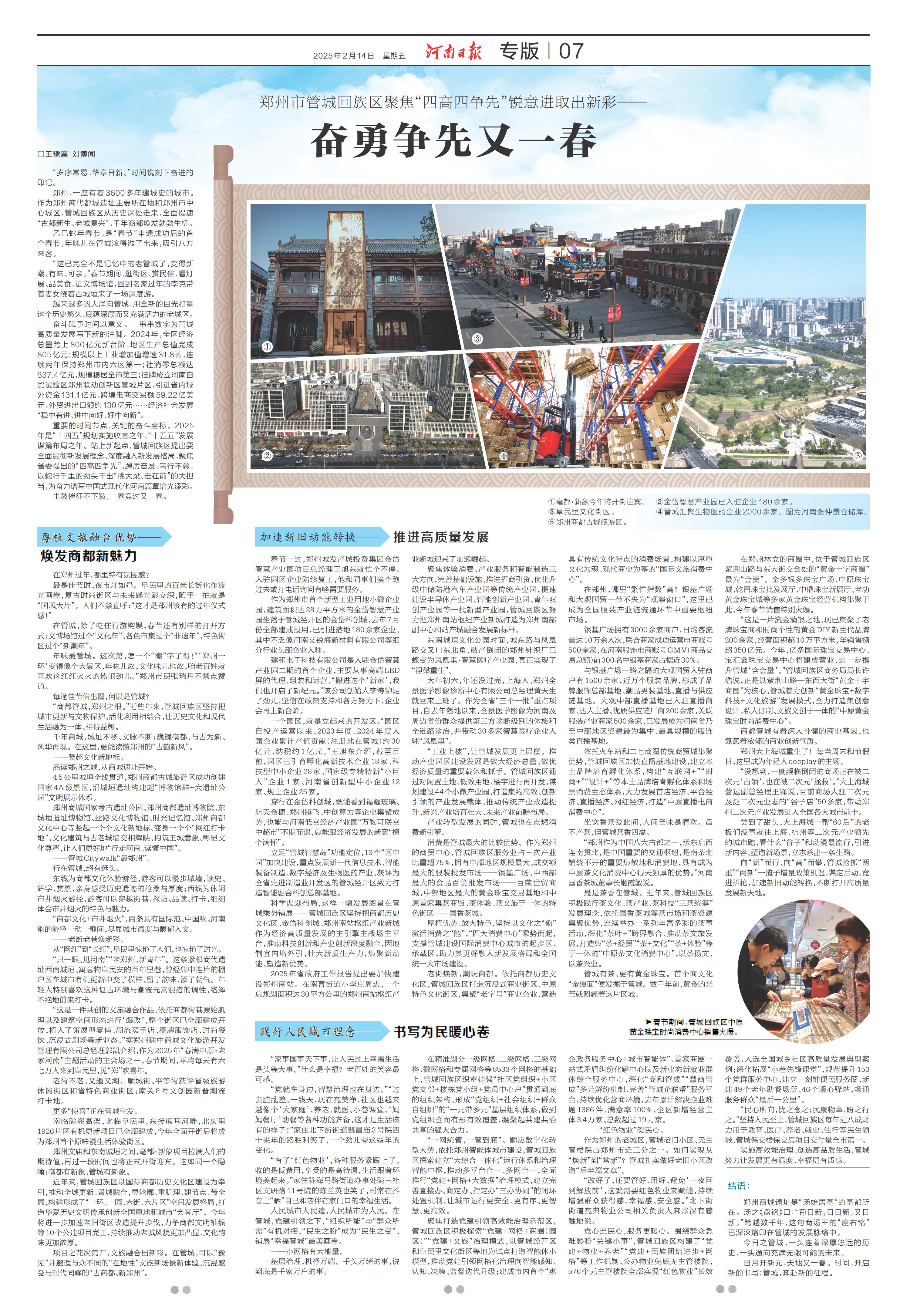 微信图片_20250214073134.jpg