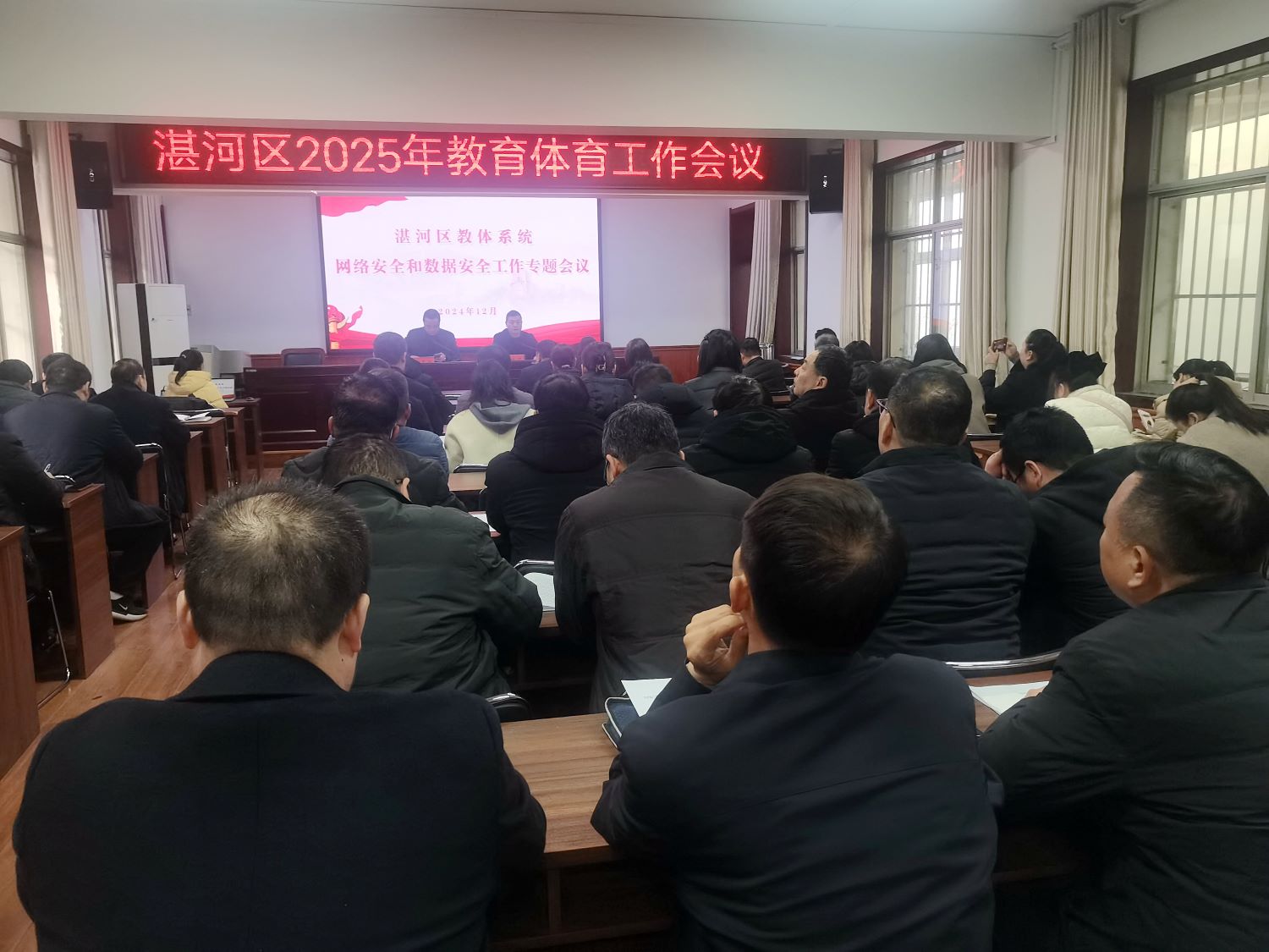 微信图片_20250218133945 (2).jpg
