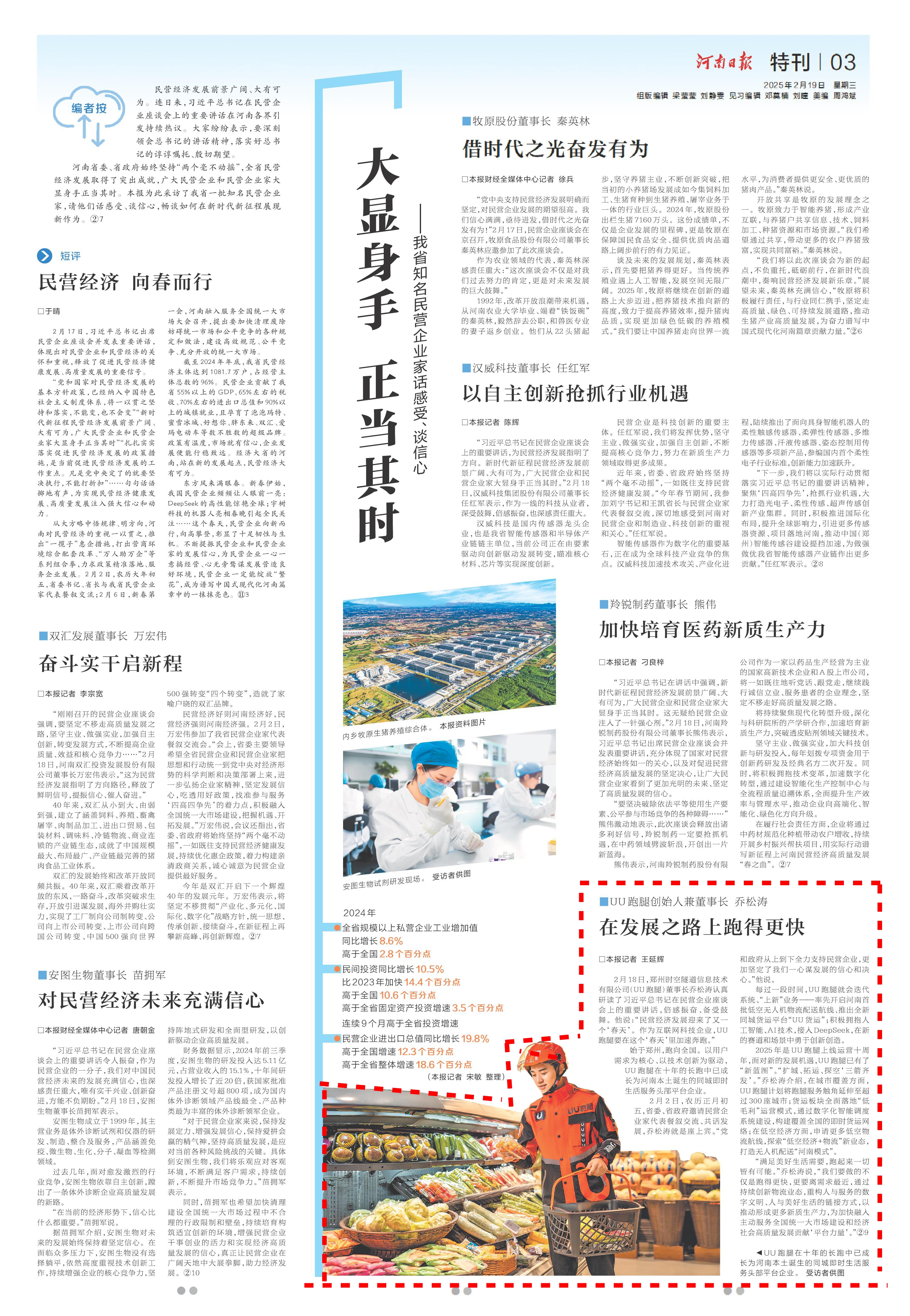 微信图片_20250219065323.jpg