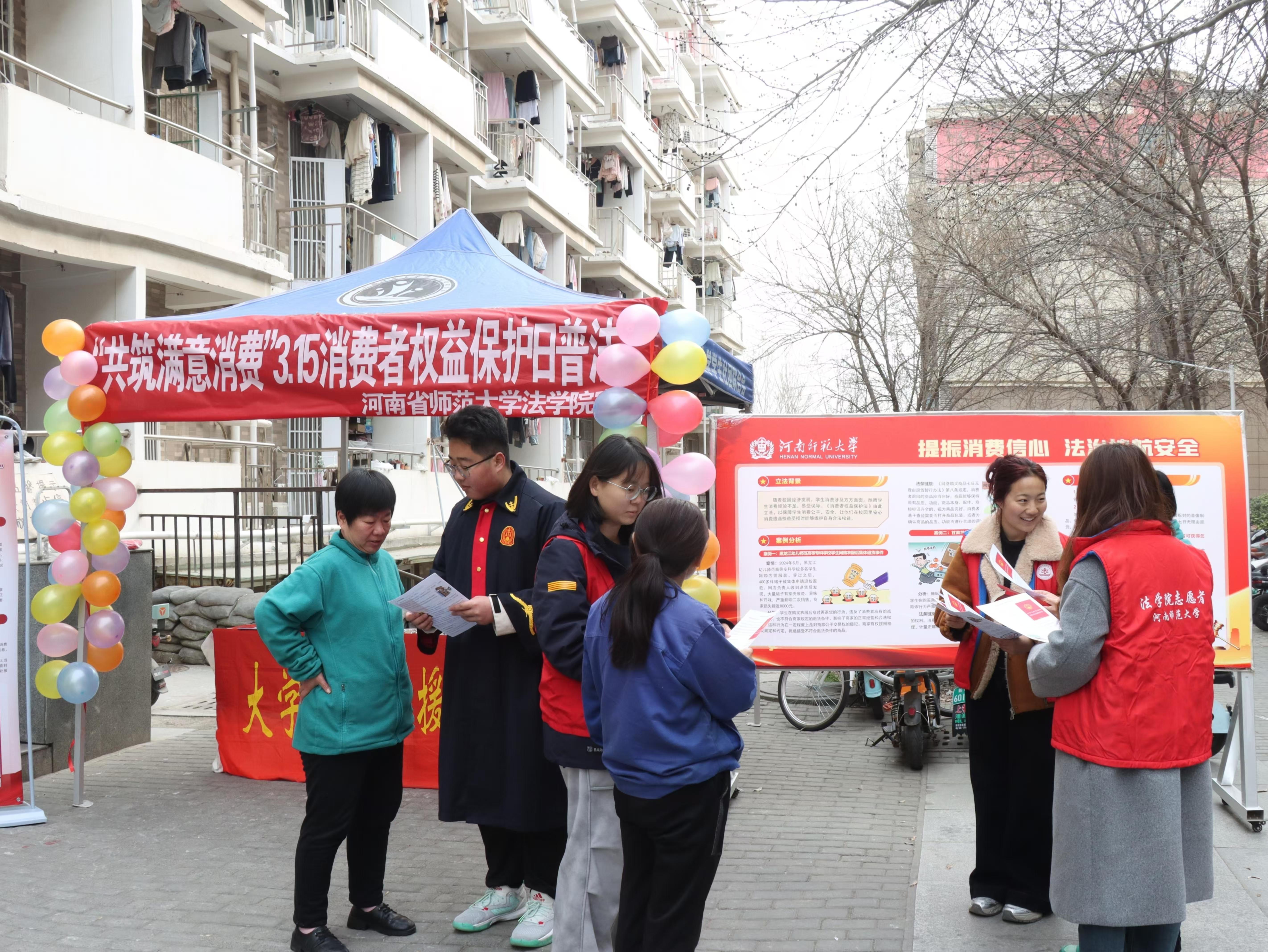 63582266530082725 微信图片_20250318152207.jpg