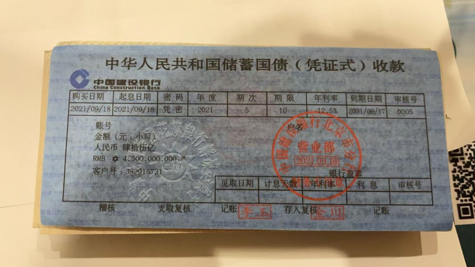 图5.jpg