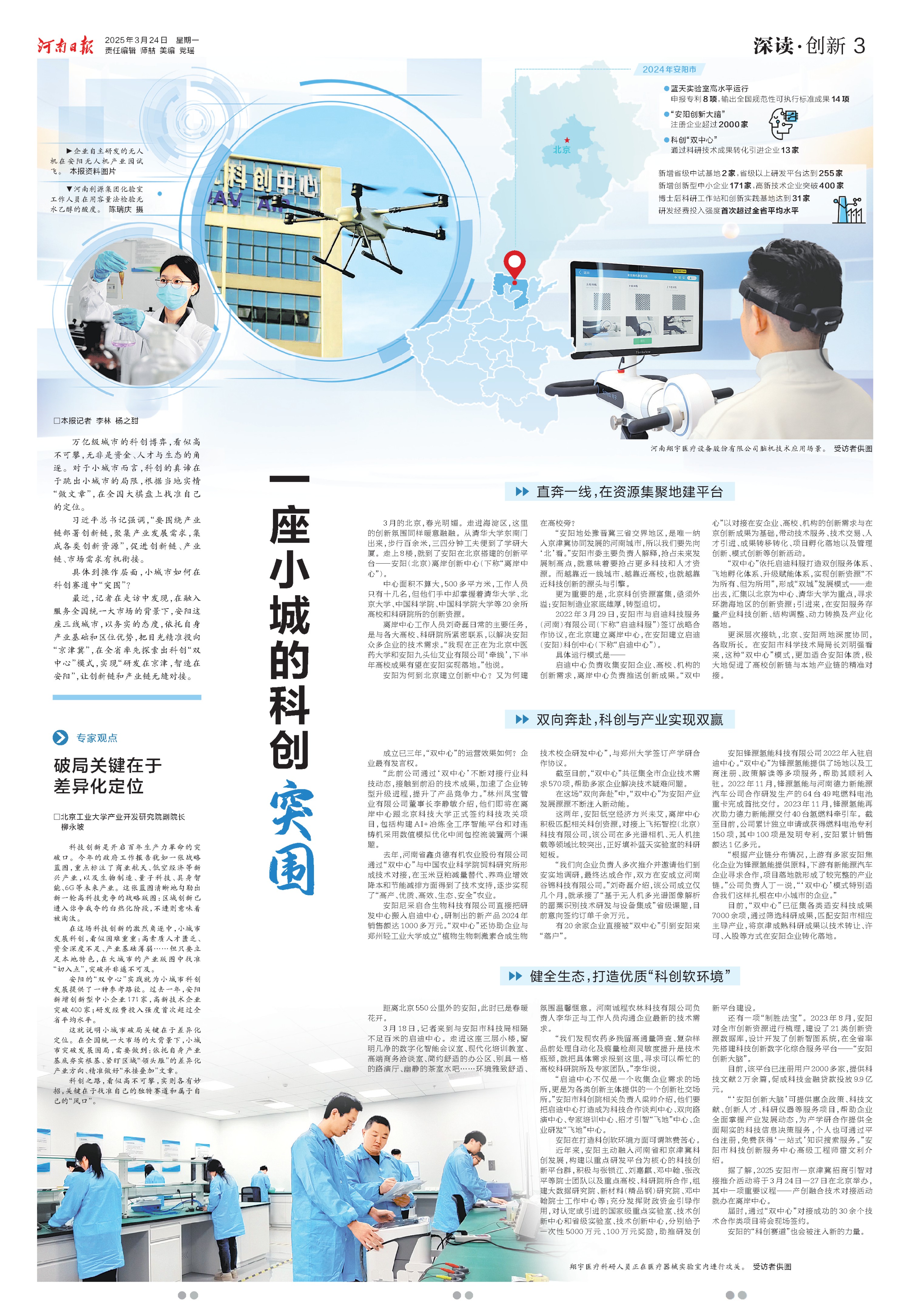 微信图片_20250324063109.jpg