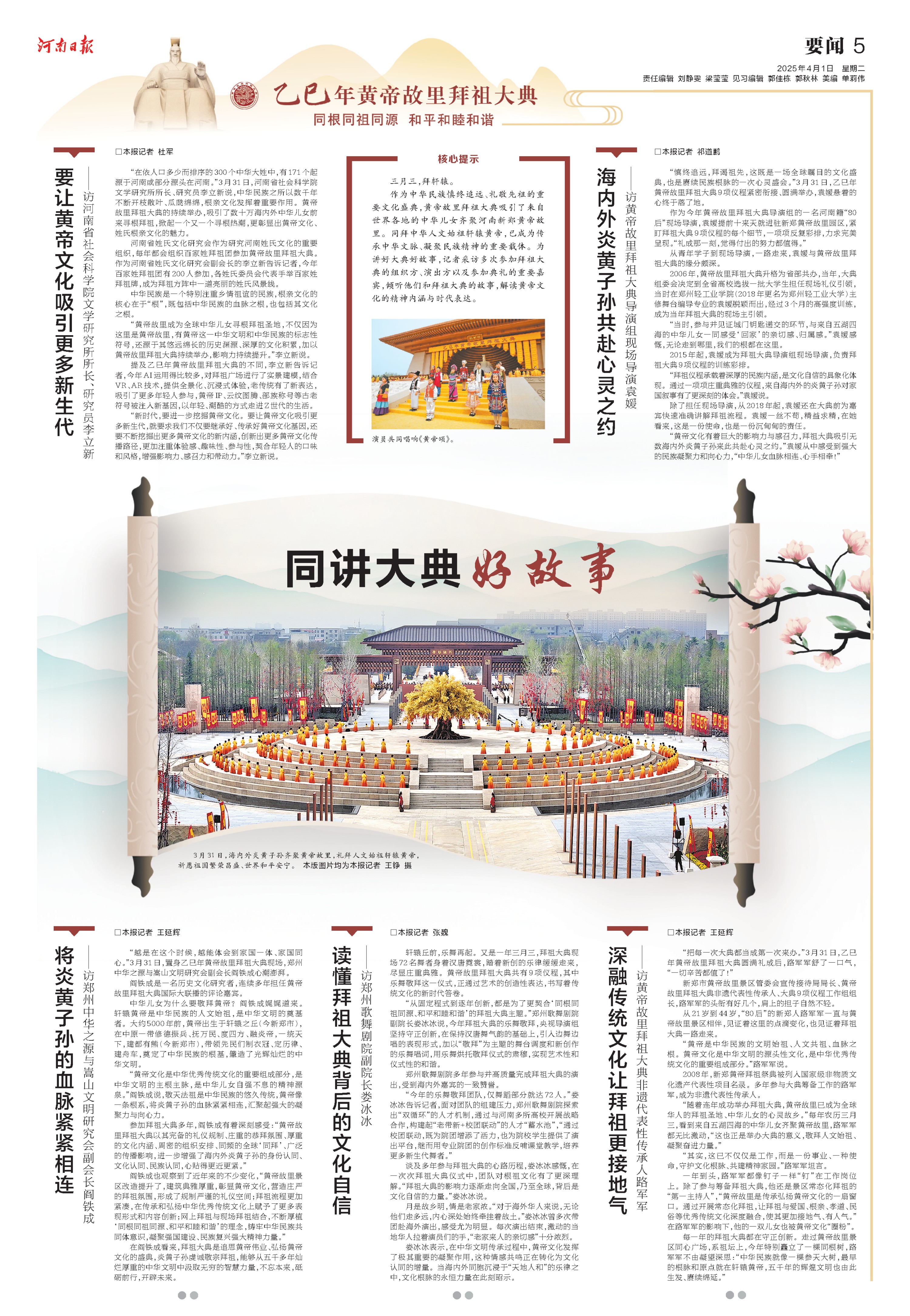微信图片_20250401072719.jpg