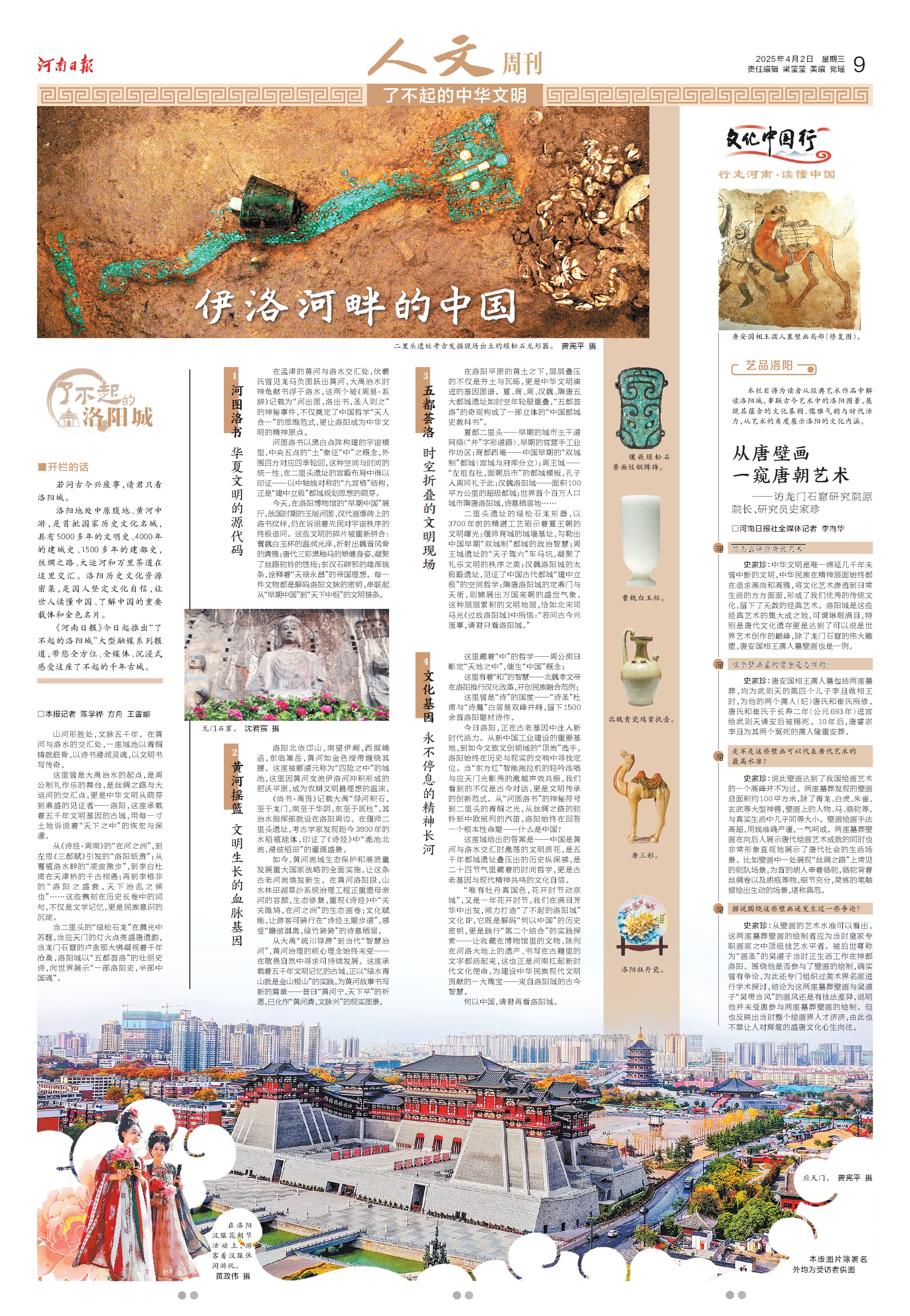 微信图片_20250402071404.jpg