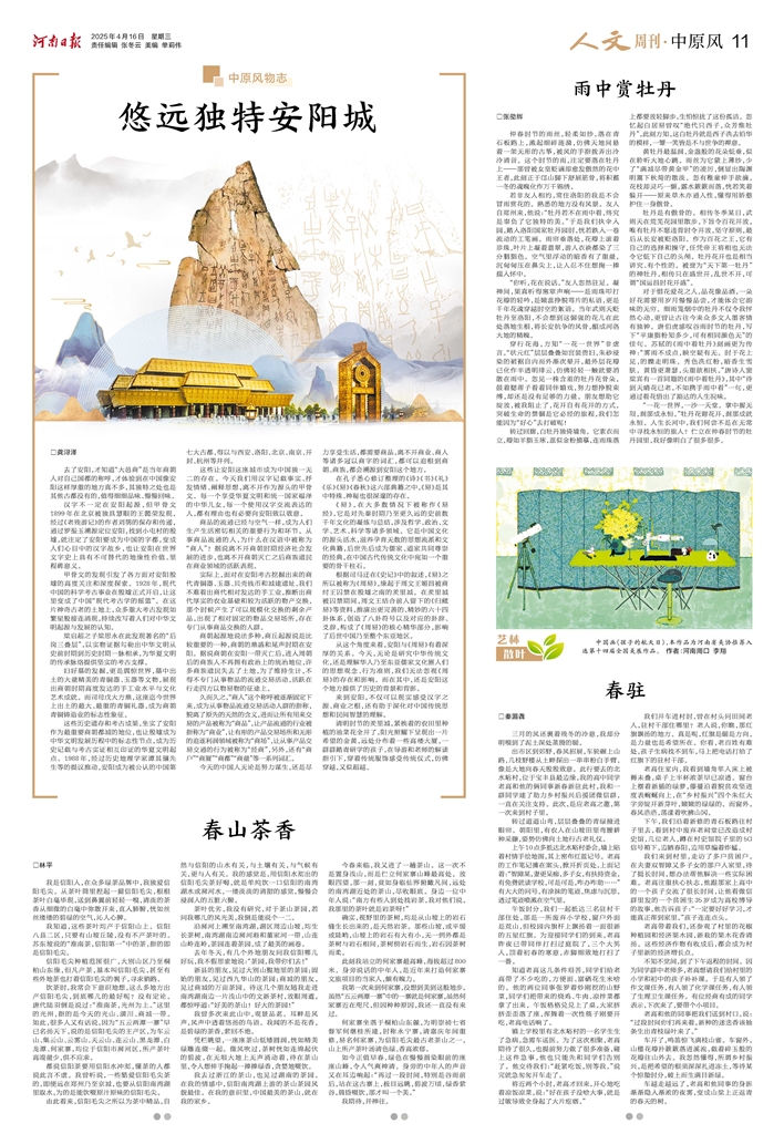 版样子2025041611_s.jpg