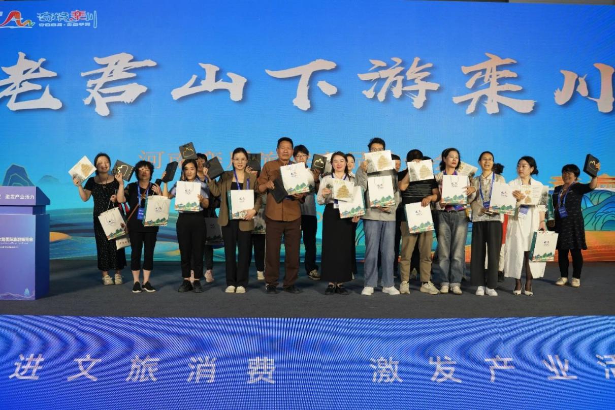 栾川文旅闪耀2025西安丝绸之路国际旅游博览会